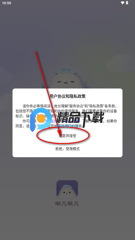 啾儿啾儿 啾儿啾儿
