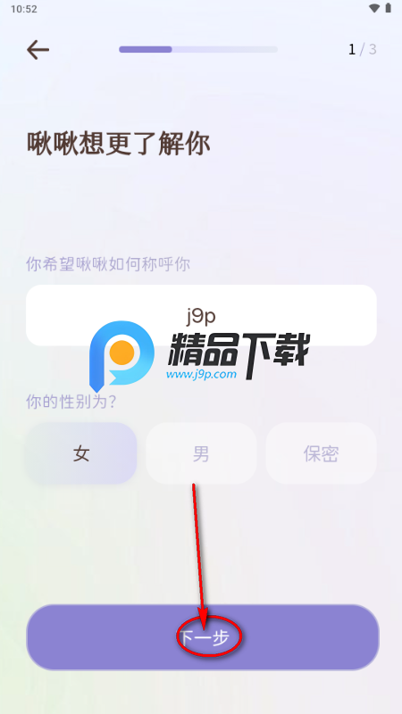 啾儿啾儿 啾儿啾儿