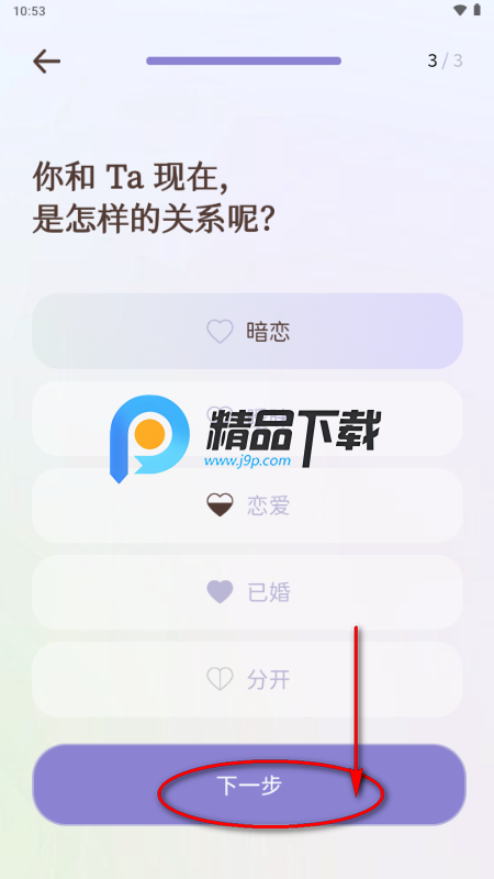 啾儿啾儿 啾儿啾儿