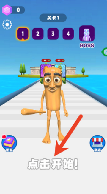 山海经奔跑竞赛跑酷游戏 山海经奔跑竞赛跑酷游戏