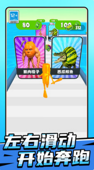 山海经奔跑竞赛跑酷游戏 山海经奔跑竞赛跑酷游戏