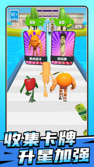 山海经奔跑竞赛跑酷游戏 山海经奔跑竞赛跑酷游戏