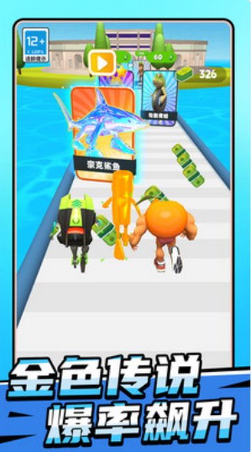 山海经奔跑竞赛跑酷游戏 山海经奔跑竞赛跑酷游戏