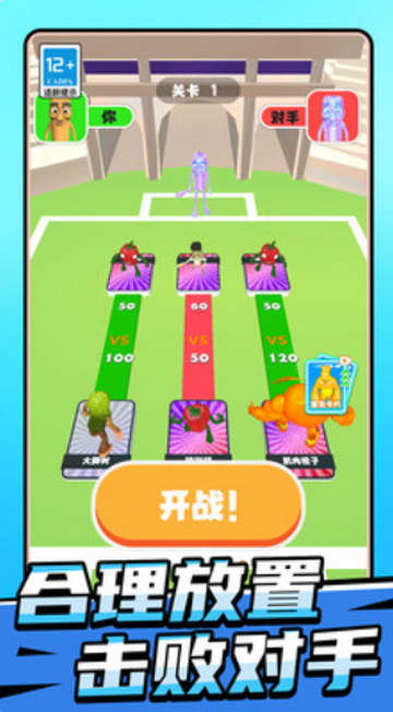 山海经奔跑竞赛跑酷游戏 山海经奔跑竞赛跑酷游戏