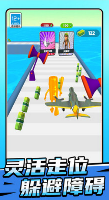 山海经奔跑竞赛跑酷游戏 山海经奔跑竞赛跑酷游戏