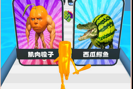 山海经奔跑竞赛跑酷游戏 山海经奔跑竞赛跑酷游戏