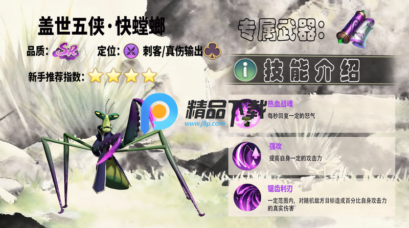 ������è����������Ϸ