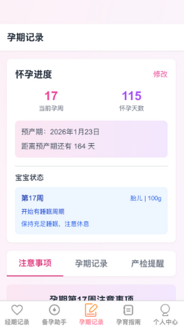 �����ϲ����