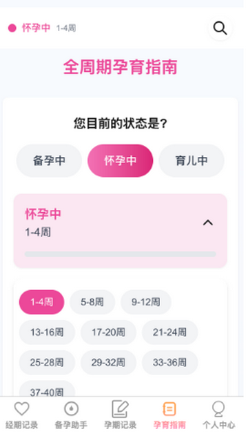 �����ϲ����