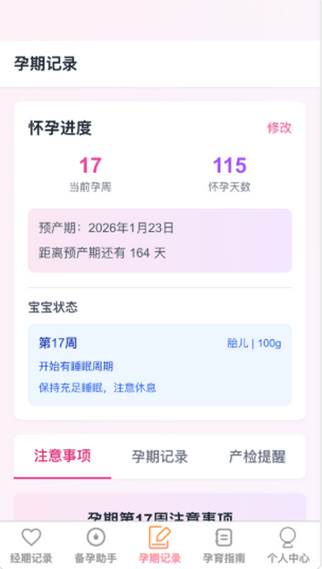 �����ϲ����