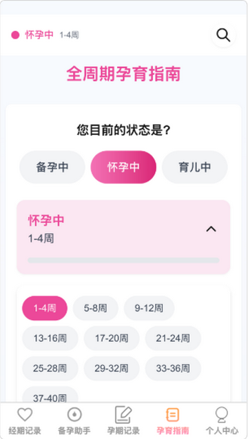 �����ϲ����