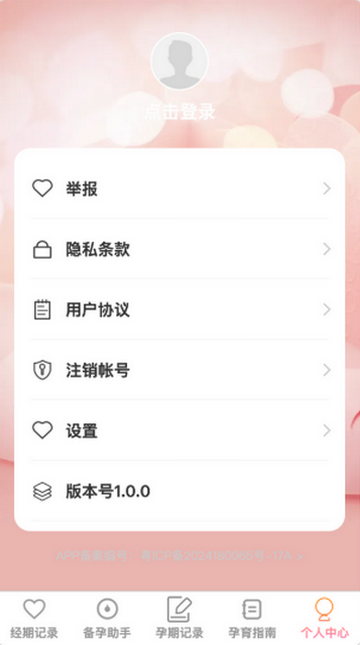 �����ϲ����