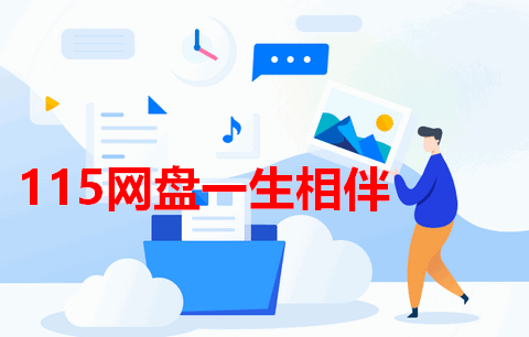 115���̼��ٰ�