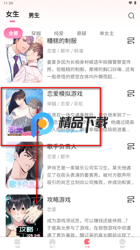 ׷��������Ѱ�