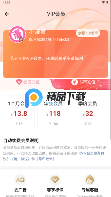 ׷��������Ѱ�