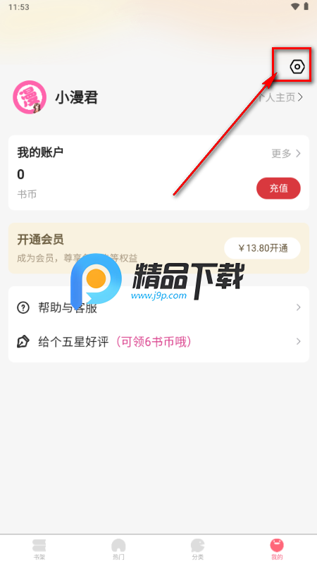 ׷��������Ѱ�