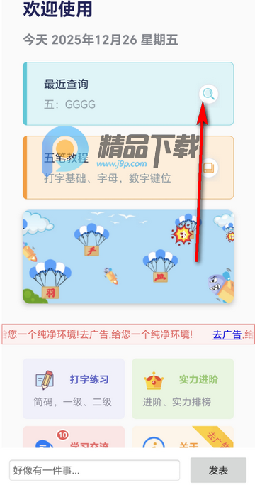 ��ʷ���app������