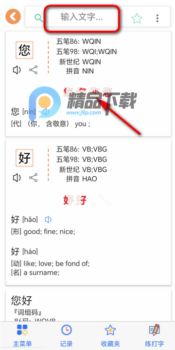 ��ʷ���app������