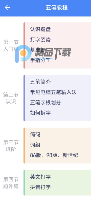 ��ʷ���app������