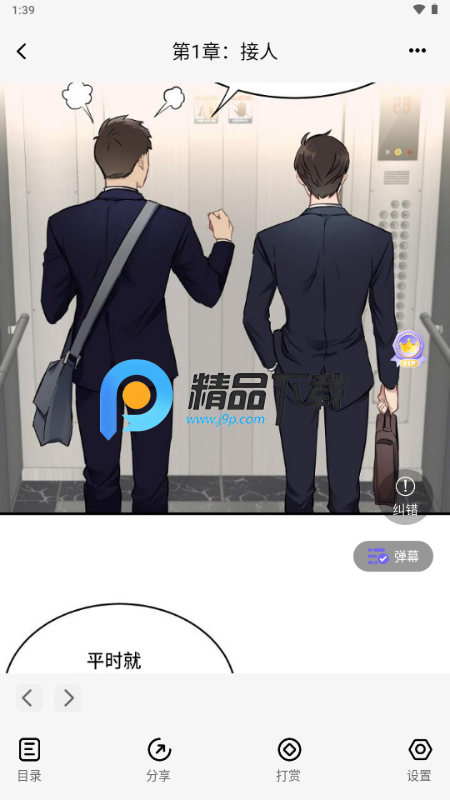 ���������������°�