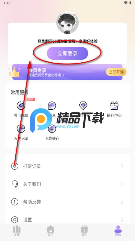 ���������������°�