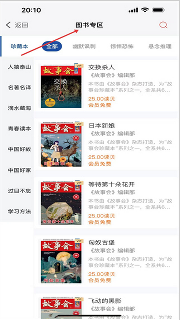 ���»�������װ