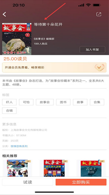 ���»�������װ