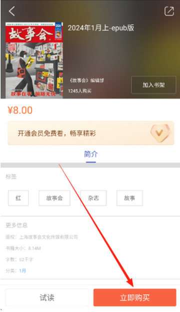 ���»�������װ