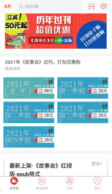 ���»�������װ