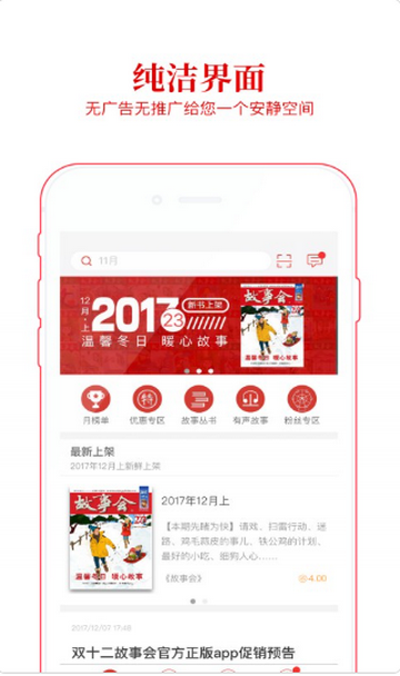 ���»�������װ