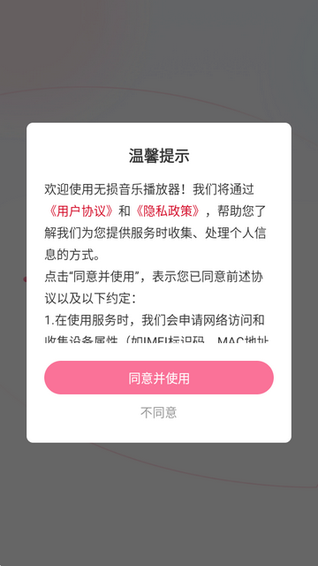 �������ֲ�������Ա��