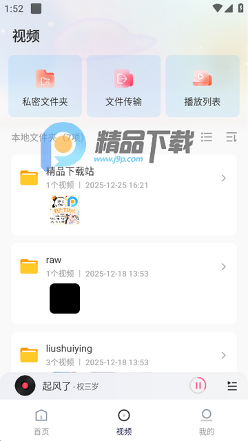 �������ֲ�������Ա��