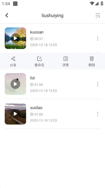 �������ֲ�������Ա��