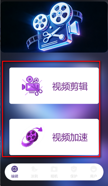 ��������app��װ