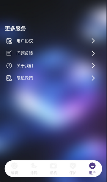 ��������app��װ