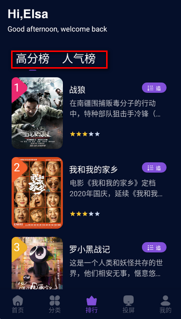 ˮ��Ӱ��app��װ