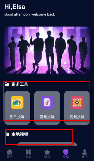 ˮ��Ӱ��app��װ