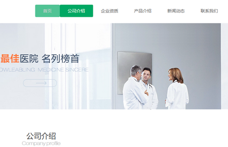 �ܿ���ҽ���������°�