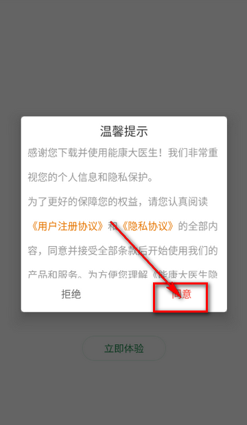 �ܿ���ҽ���������°�