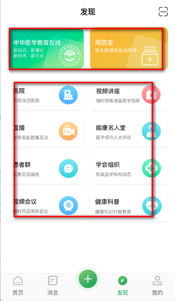 �ܿ���ҽ���������°�