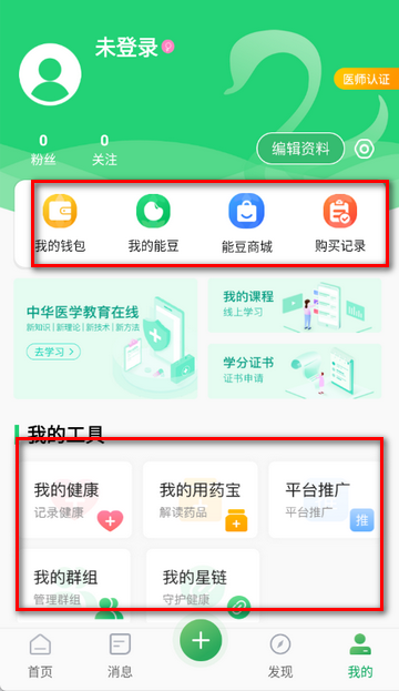 �ܿ���ҽ���������°�