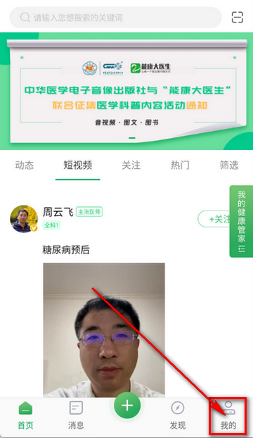 �ܿ���ҽ���������°�