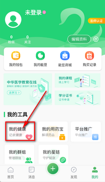 �ܿ���ҽ���������°�