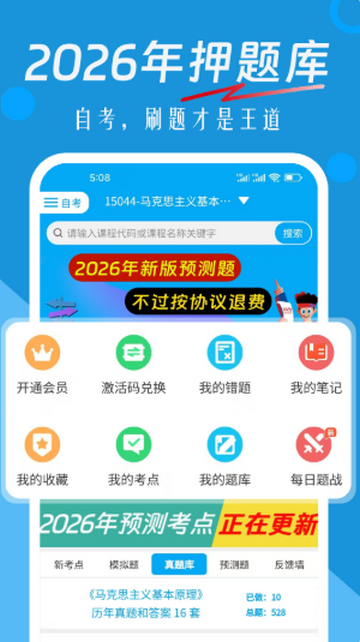 �Կ�Ӯ���������