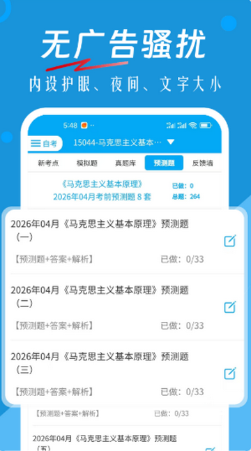 �Կ�Ӯ���������