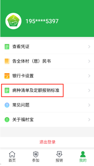 ���屦������װ