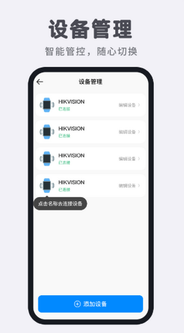 ���ܵ绰�ֱ�����