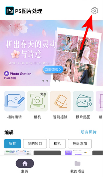 PSͼƬ��������