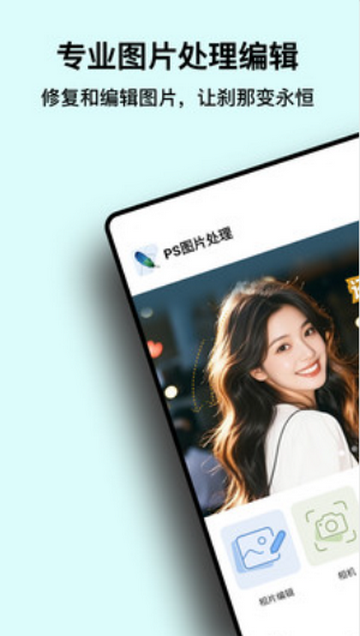 PSͼƬ��������