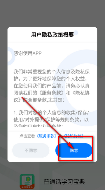 ��ͨ��ѧϰ����������װ